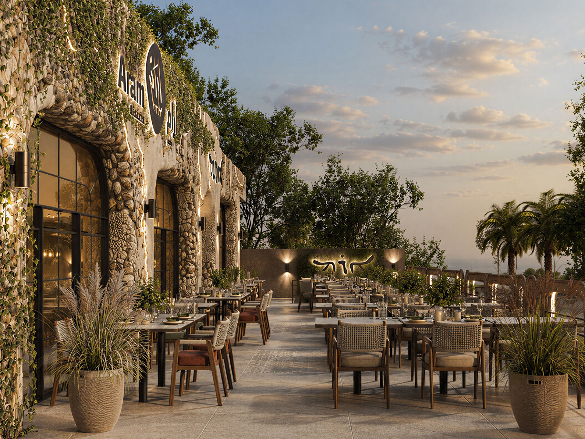 Aram Restaurant