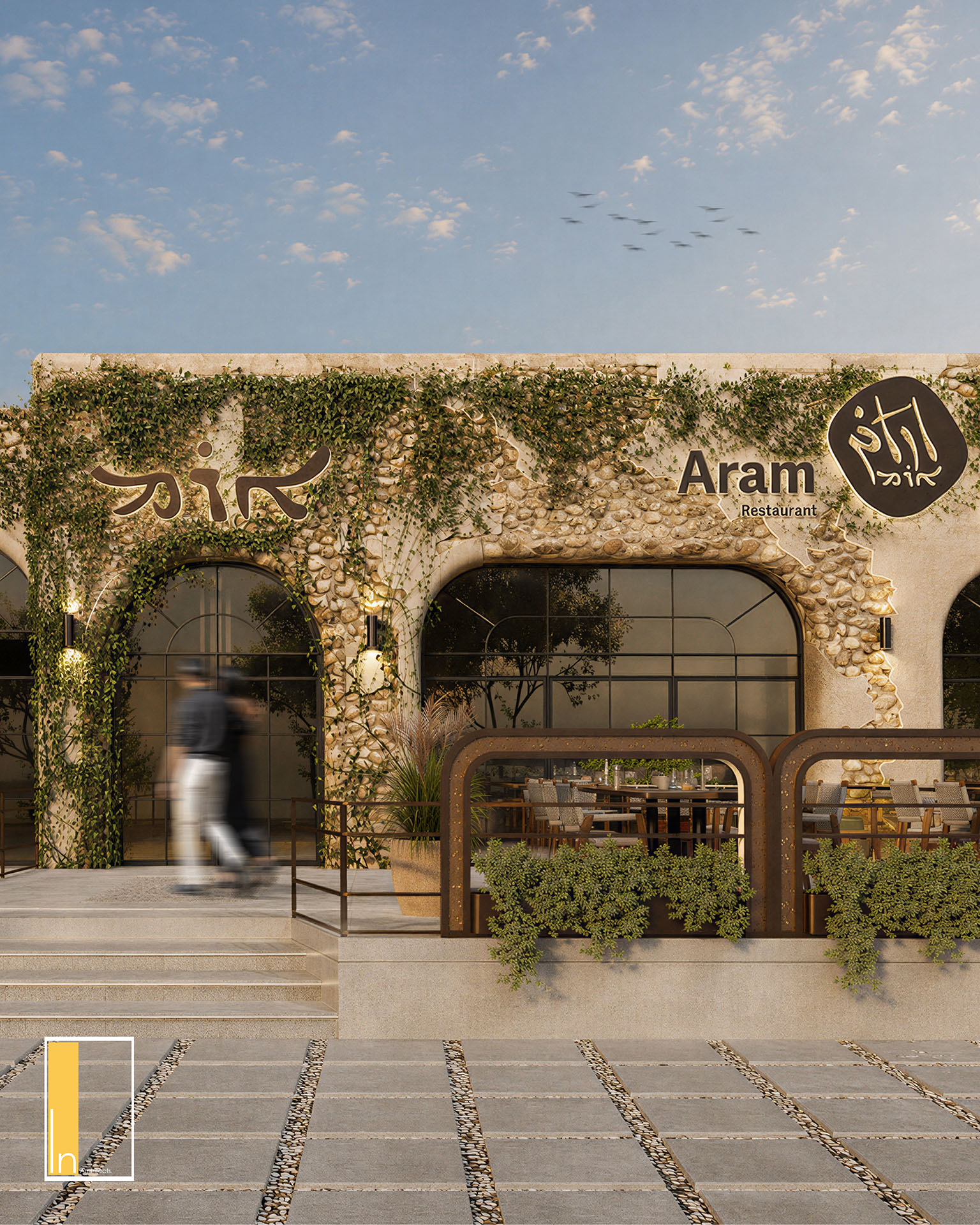 Aram Restaurant